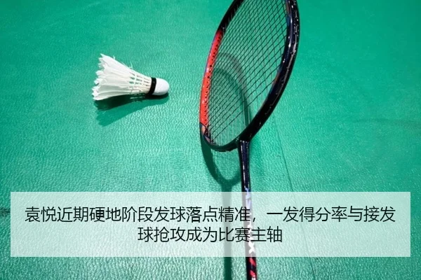 yuan-yue-jin-qi-ying-di-jie-duan-fa-qiu-luo-dian-jing-zhun-yi-fa-de-fen-lv-yu-jie-fa-qiu-qiang-gong-cheng-wei-bi-sai-2-813.jpg